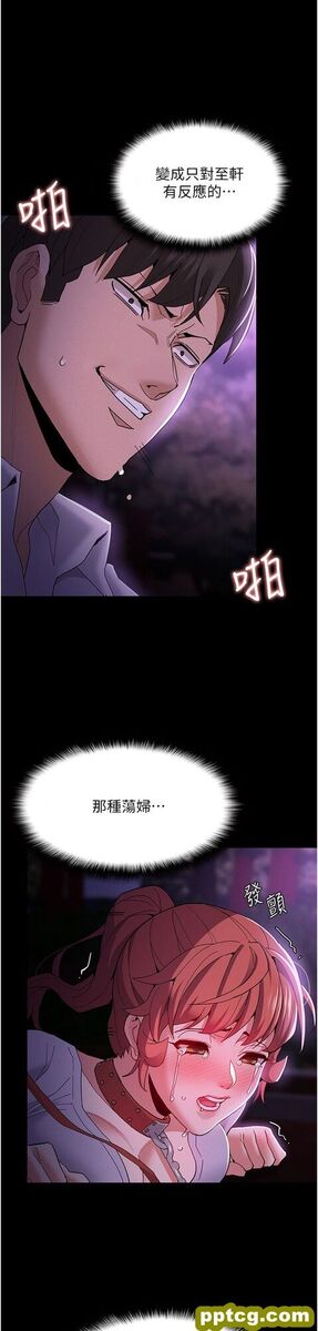 第28话  性爱影片的主角是…?_痴汉成瘾