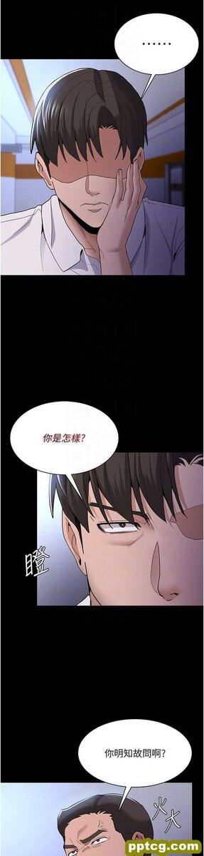 第27话  牵着母狗逛大街_痴汉成瘾