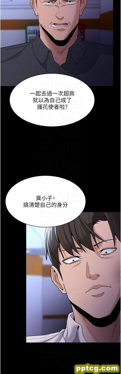 第27话  牵着母狗逛大街_痴汉成瘾