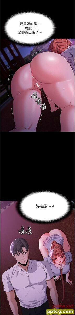 第27话  牵着母狗逛大街_痴汉成瘾