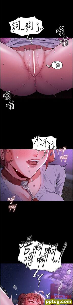 第27话  牵着母狗逛大街_痴汉成瘾