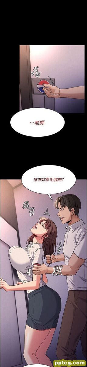 第26话 被主人抛弃的母狗_痴汉成瘾-皮皮兔动漫