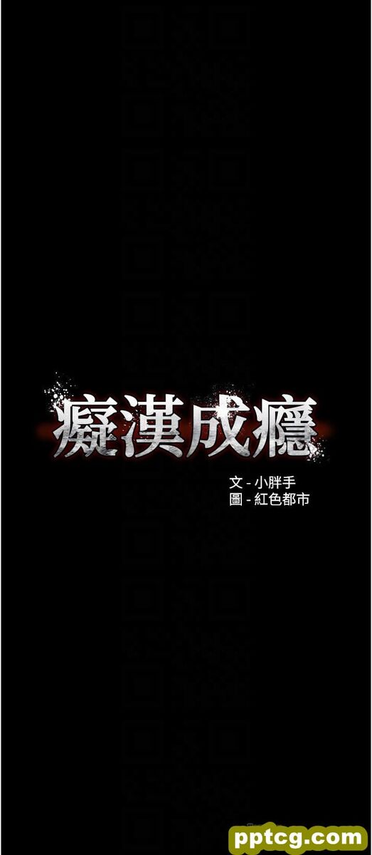 第26话  被主人抛弃的母狗_痴汉成瘾