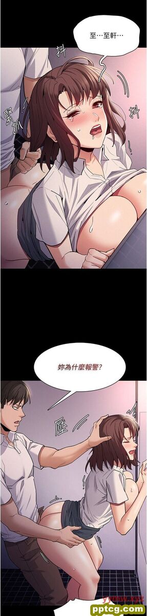 第26话  被主人抛弃的母狗_痴汉成瘾