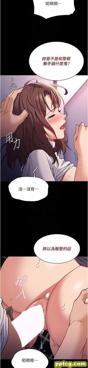 第26话  被主人抛弃的母狗_痴汉成瘾