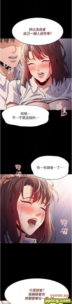 第26话  被主人抛弃的母狗_痴汉成瘾