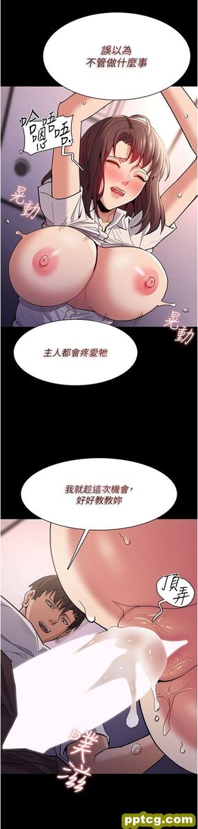 第26话  被主人抛弃的母狗_痴汉成瘾