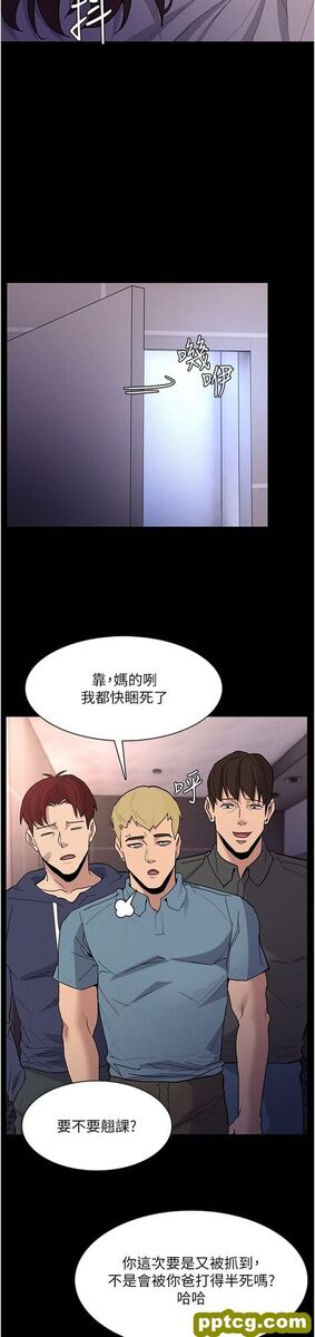 第26话  被主人抛弃的母狗_痴汉成瘾