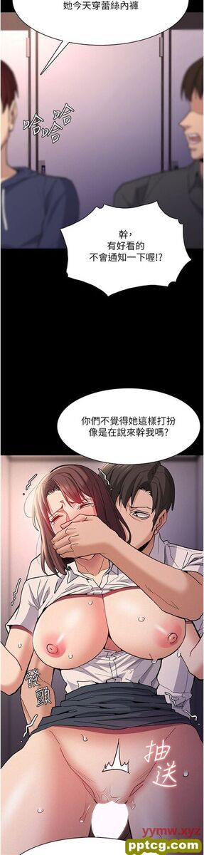 第26话  被主人抛弃的母狗_痴汉成瘾