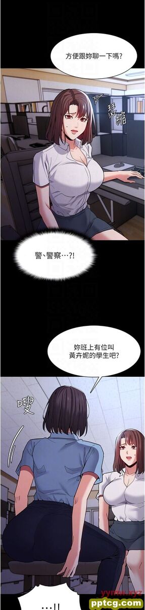 第25话  背叛我的代价_痴汉成瘾