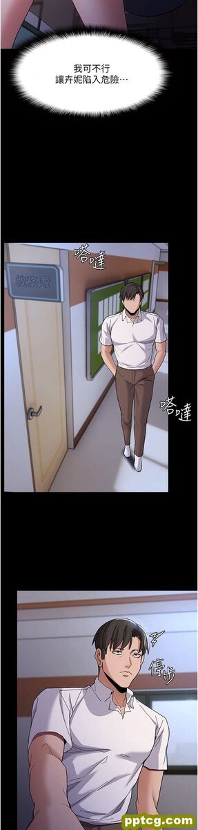 第25话  背叛我的代价_痴汉成瘾