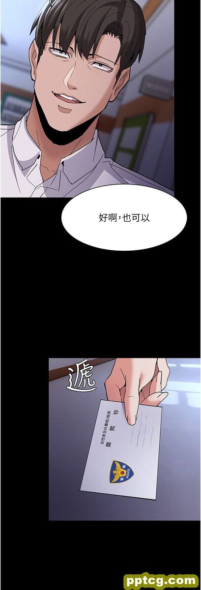 第25话  背叛我的代价_痴汉成瘾
