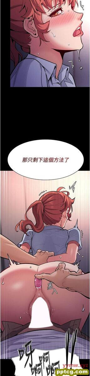 第24话  爆捅后庭的滋味_痴汉成瘾