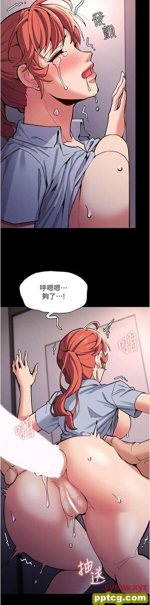 第24话  爆捅后庭的滋味_痴汉成瘾