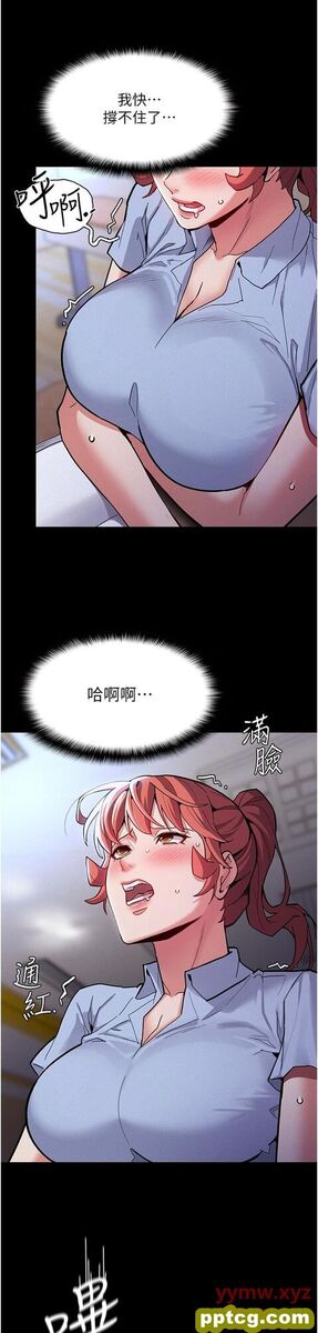 第23话  在大家面前高潮_痴汉成瘾