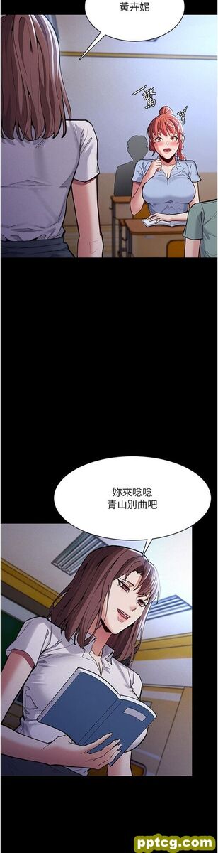 第23话  在大家面前高潮_痴汉成瘾