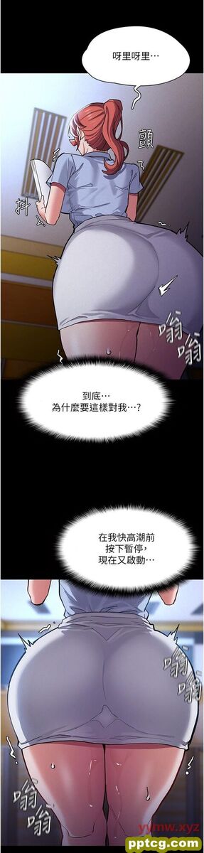 第23话  在大家面前高潮_痴汉成瘾