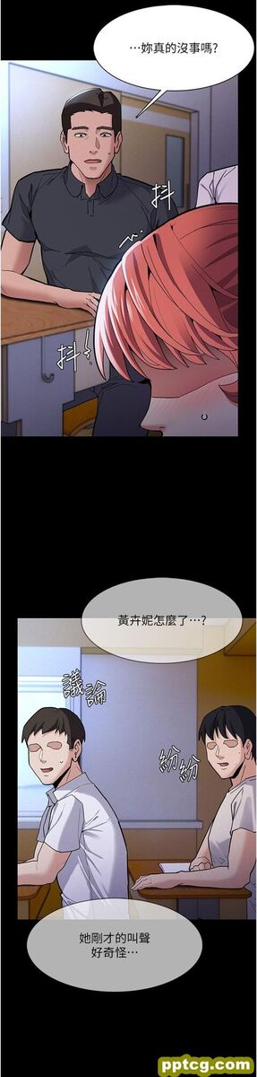 第23话  在大家面前高潮_痴汉成瘾