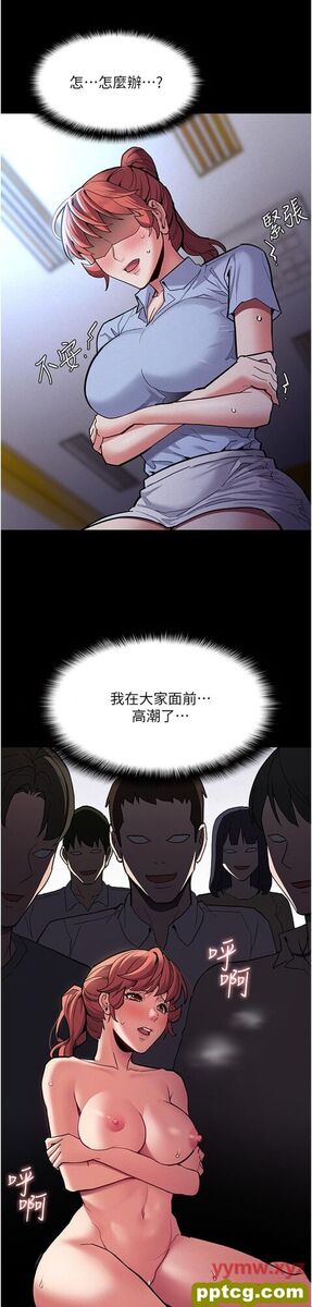 第23话  在大家面前高潮_痴汉成瘾