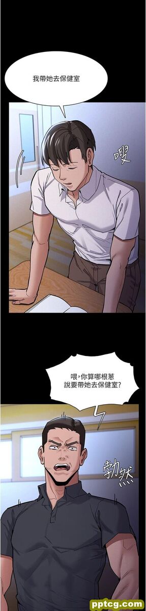 第23话  在大家面前高潮_痴汉成瘾