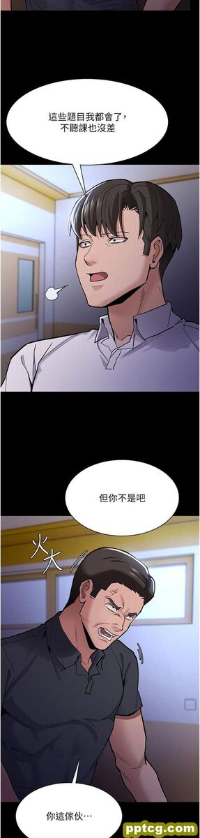 第23话  在大家面前高潮_痴汉成瘾
