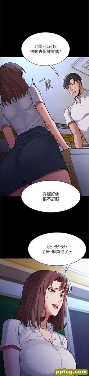 第23话  在大家面前高潮_痴汉成瘾
