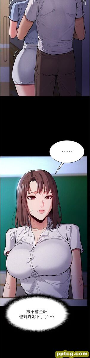 第23话  在大家面前高潮_痴汉成瘾