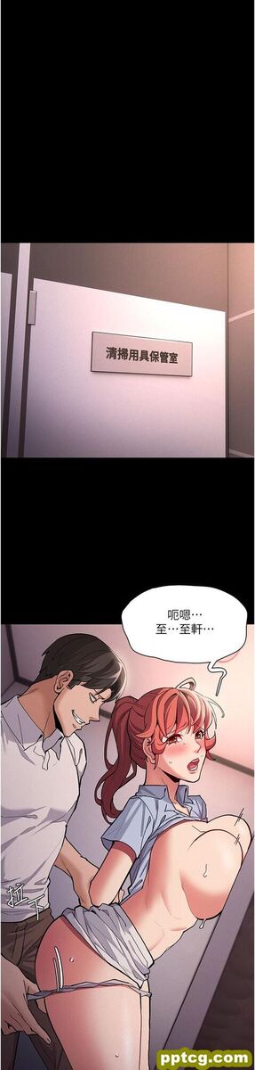 第23话  在大家面前高潮_痴汉成瘾