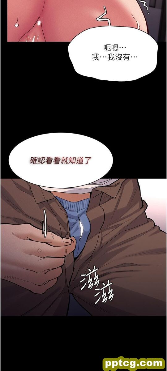 第23话  在大家面前高潮_痴汉成瘾