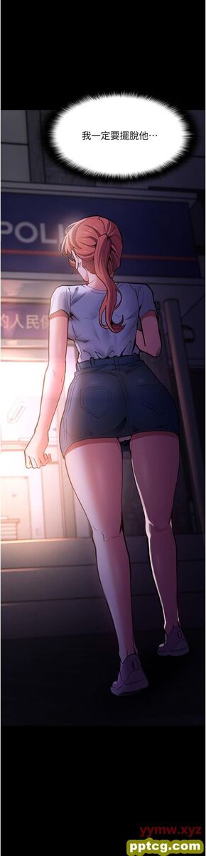 第22话  初尝跳蛋的滋味_痴汉成瘾