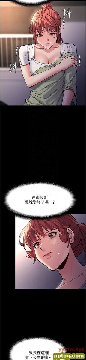 第22话  初尝跳蛋的滋味_痴汉成瘾