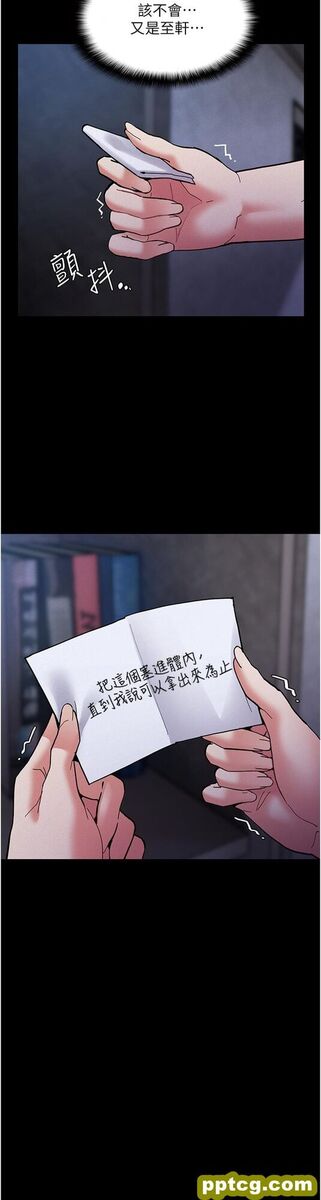 第22话  初尝跳蛋的滋味_痴汉成瘾