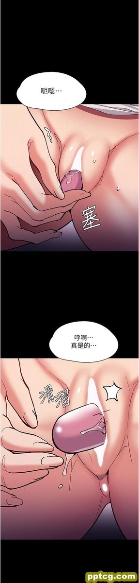 第22话  初尝跳蛋的滋味_痴汉成瘾