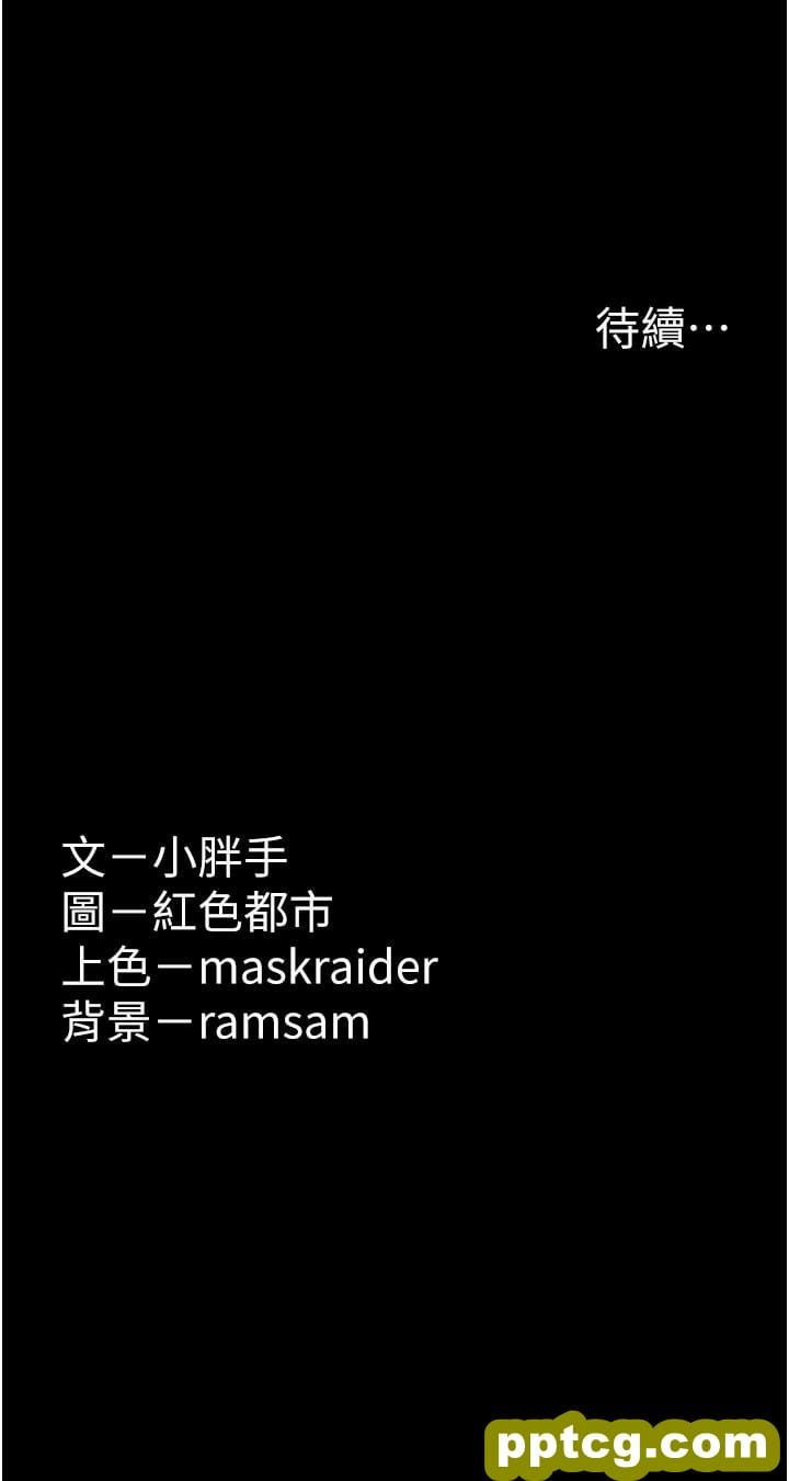 第22话  初尝跳蛋的滋味_痴汉成瘾