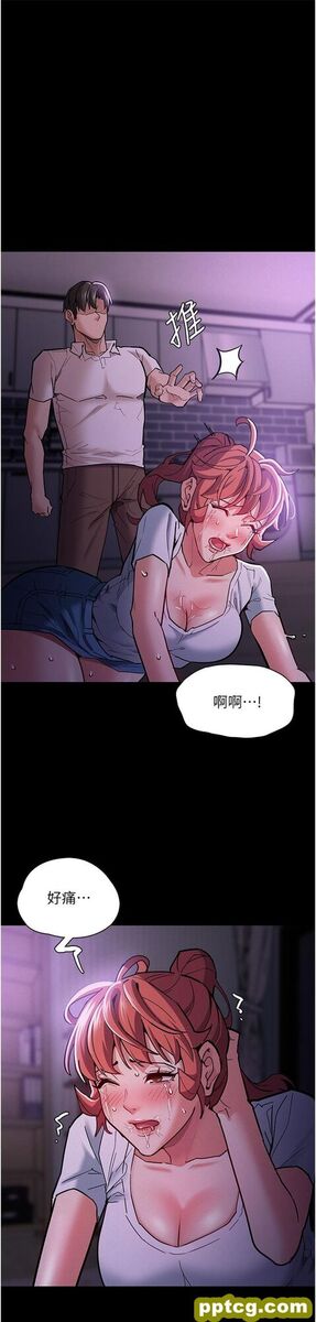 第21话 越插越紧的小穴_痴汉成瘾-皮皮兔动漫