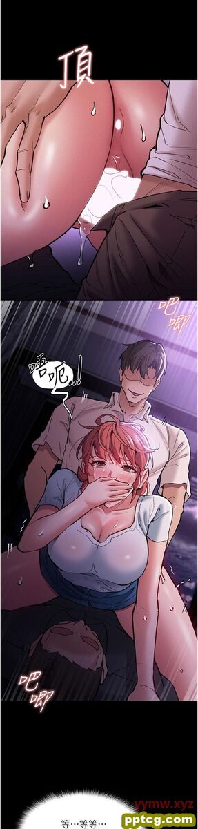 第21话  越插越紧的小穴_痴汉成瘾