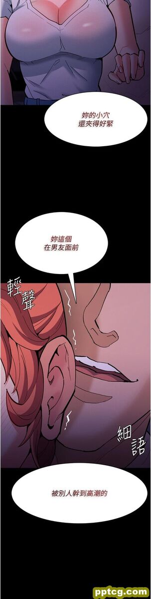 第21话  越插越紧的小穴_痴汉成瘾