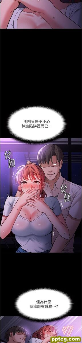 第21话  越插越紧的小穴_痴汉成瘾