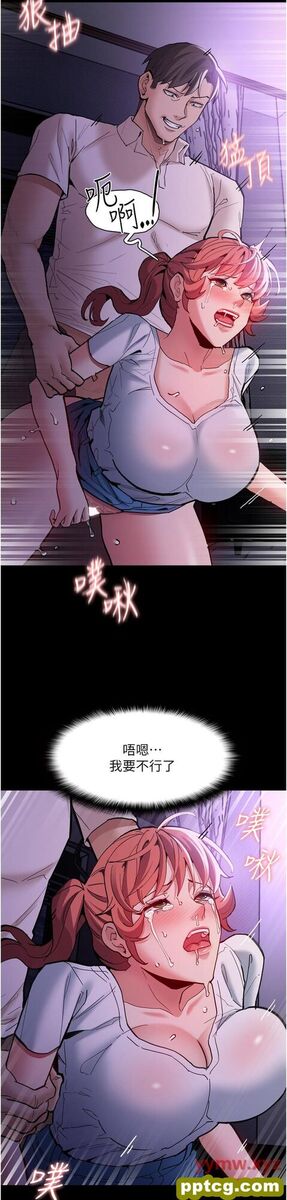 第21话  越插越紧的小穴_痴汉成瘾