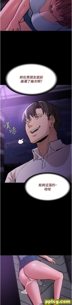 第21话  越插越紧的小穴_痴汉成瘾