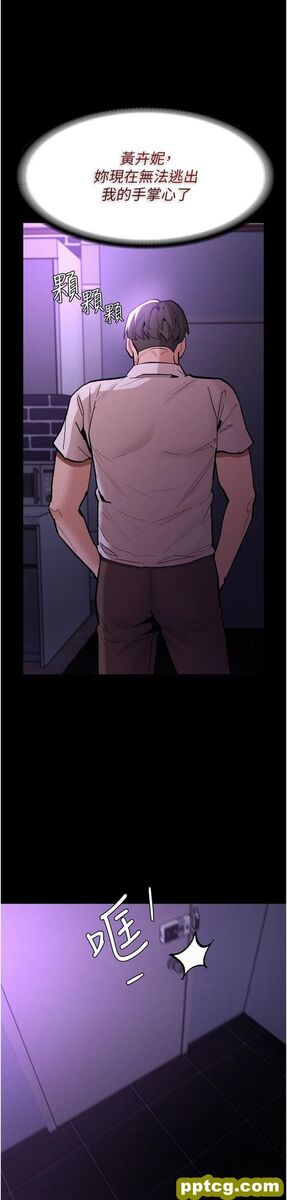 第21话  越插越紧的小穴_痴汉成瘾