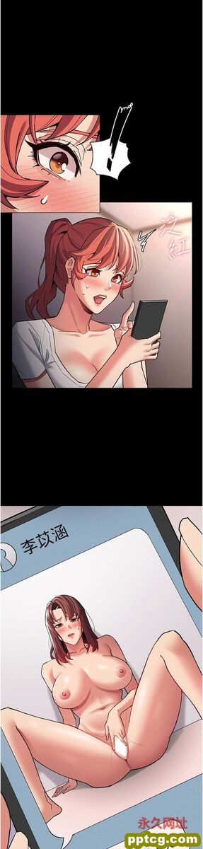 第20话 确认妳的淫荡本能_痴汉成瘾-皮皮兔动漫