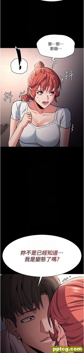 第20话  确认妳的淫荡本能_痴汉成瘾