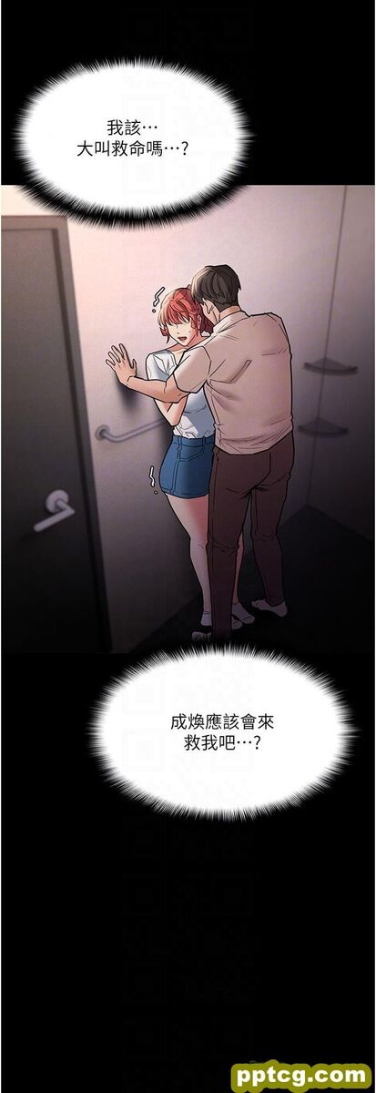 第20话  确认妳的淫荡本能_痴汉成瘾