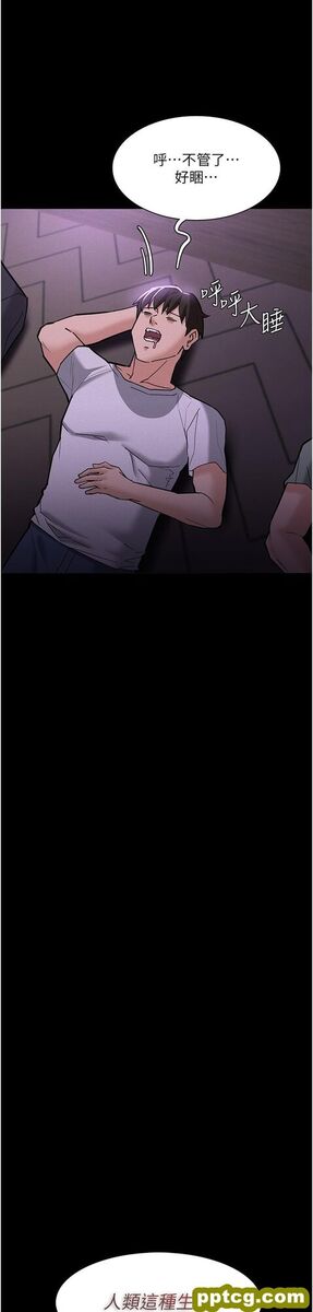 第20话  确认妳的淫荡本能_痴汉成瘾