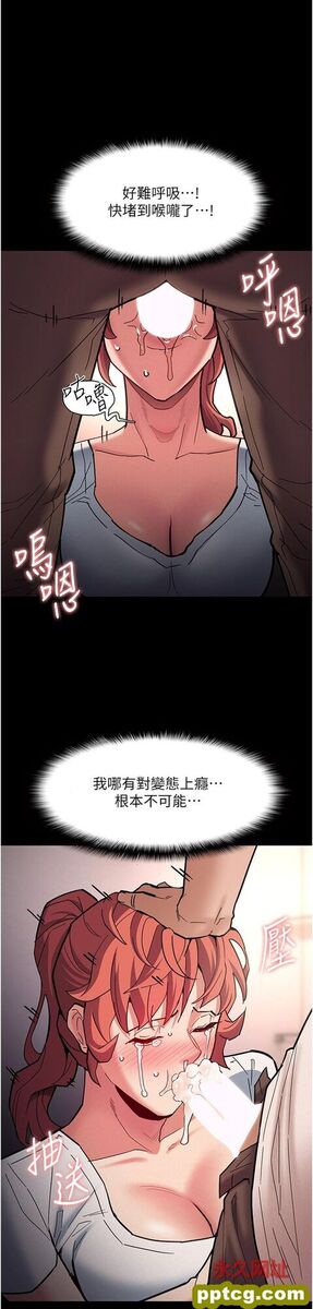 第20话  确认妳的淫荡本能_痴汉成瘾