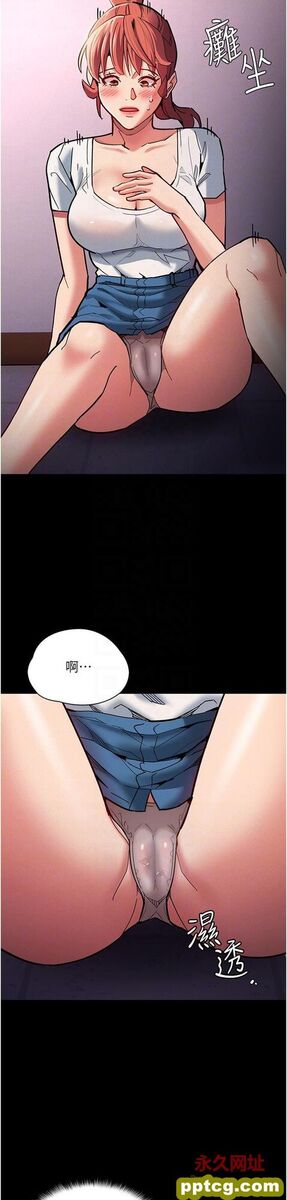 第19话  妳都看见啦?_痴汉成瘾