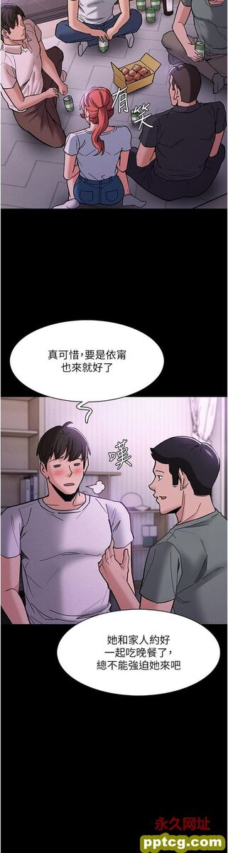 第19话  妳都看见啦?_痴汉成瘾