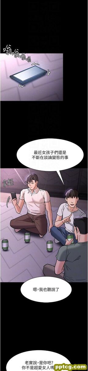 第19话  妳都看见啦?_痴汉成瘾