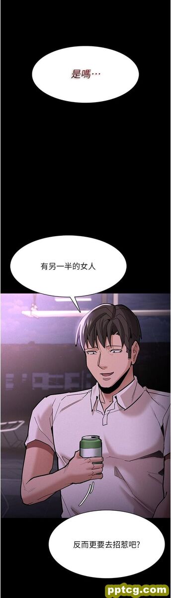 第19话  妳都看见啦?_痴汉成瘾